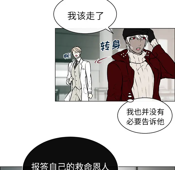 Settia第9话