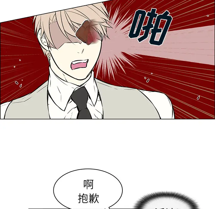Settia第9话
