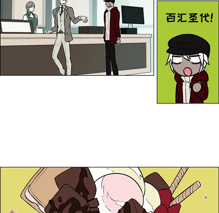 Settia第9话