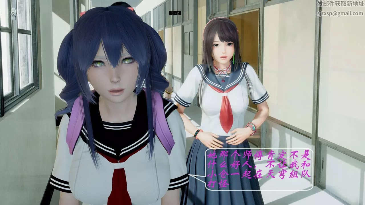[3D]破界紀元-第一季胎動篇第05話