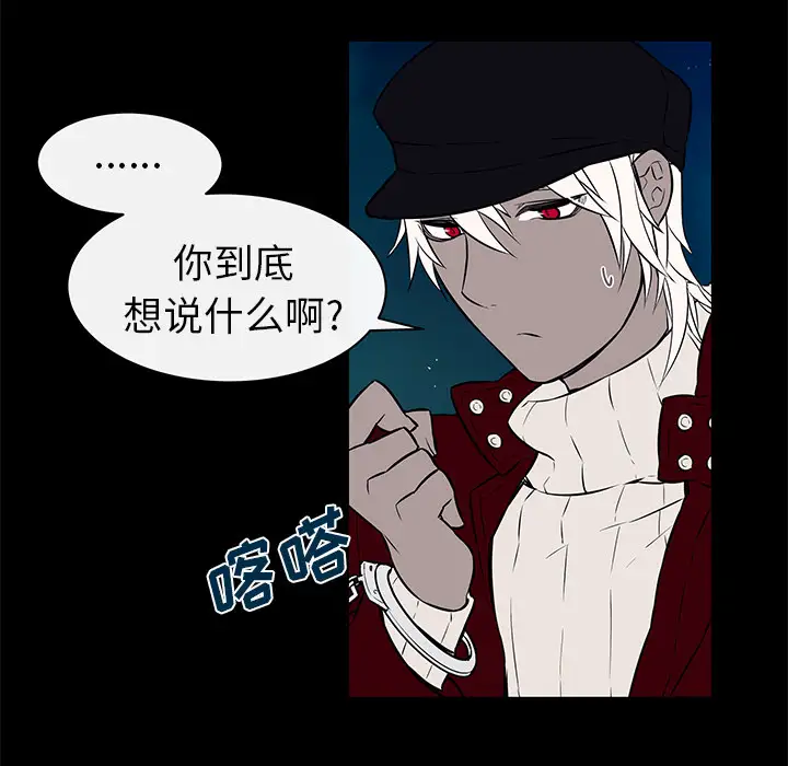Settia第9话