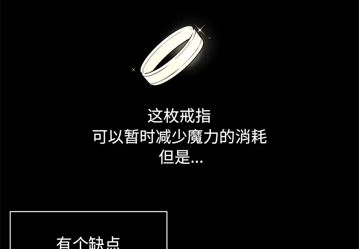 Settia第10话