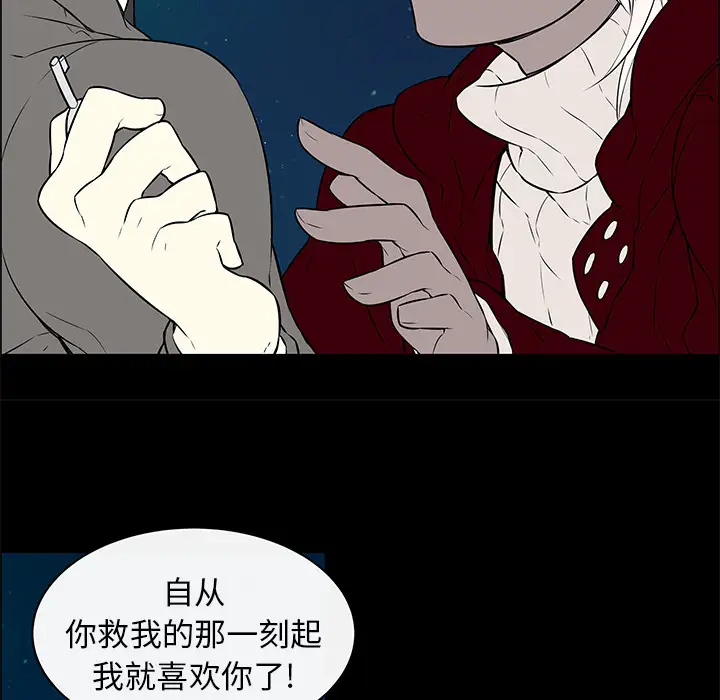 Settia第10话