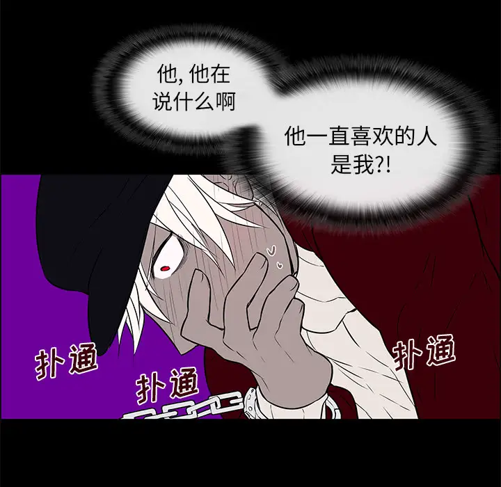 Settia第10话