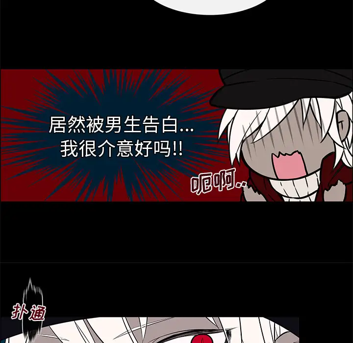 Settia第10话