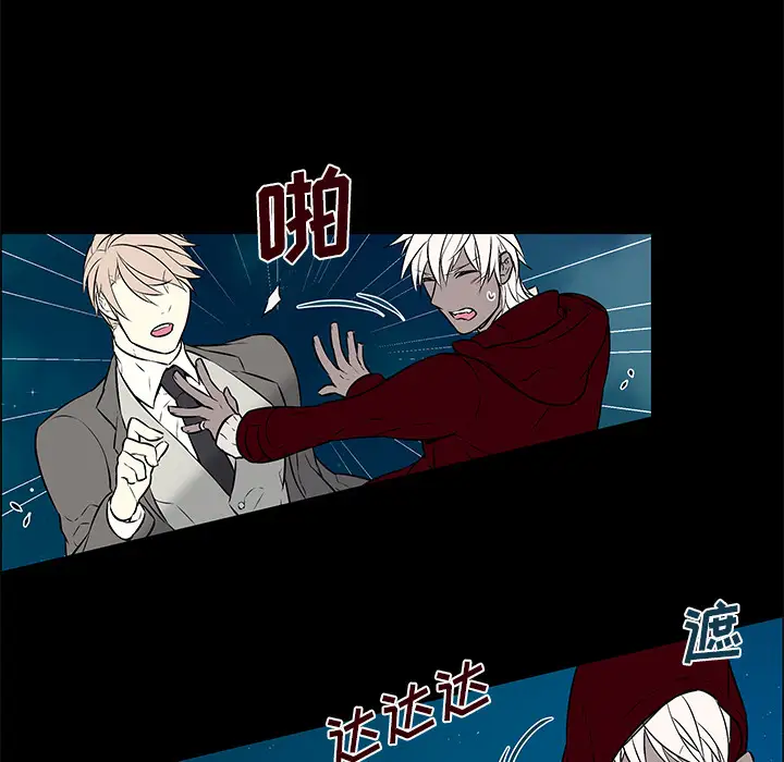 Settia第10话