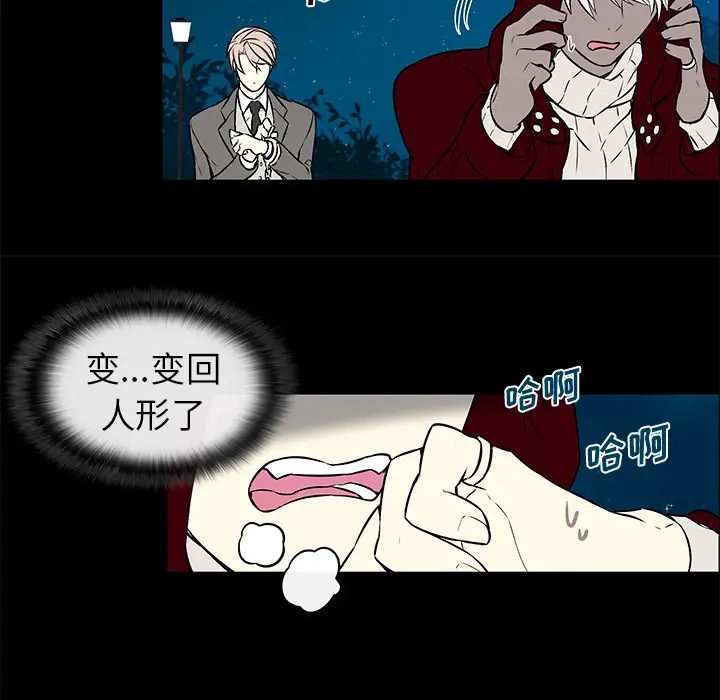 Settia第10话