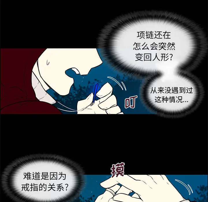 Settia第10话