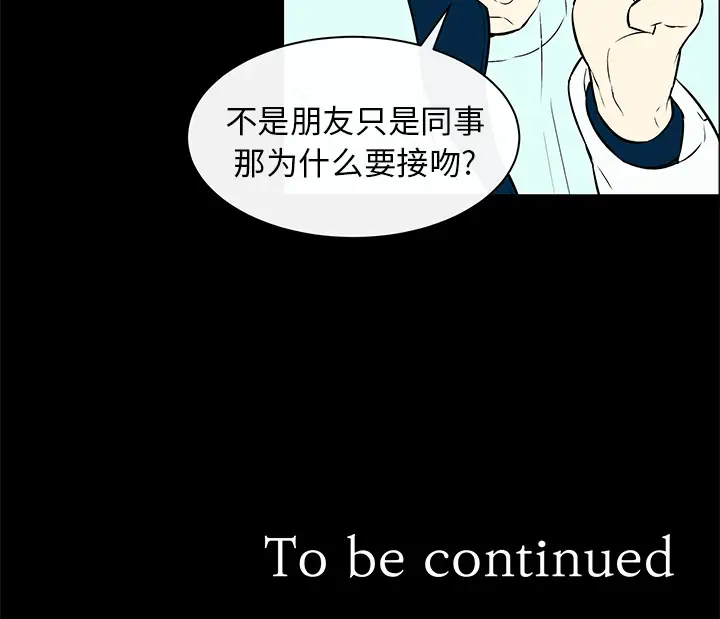 Settia第10话