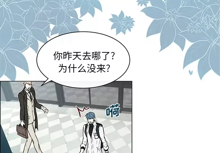Settia第11话