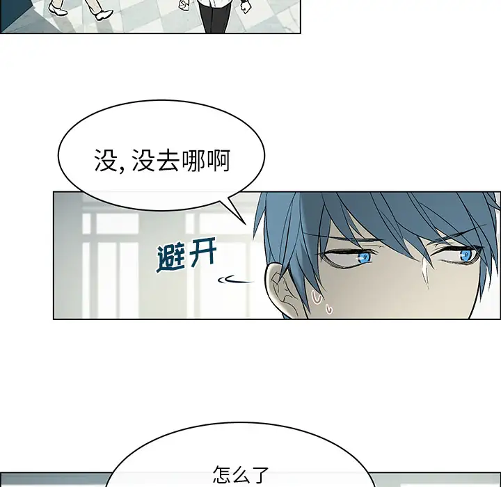 Settia第11话