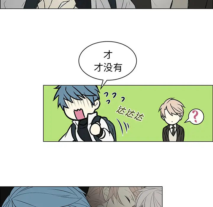 Settia第11话
