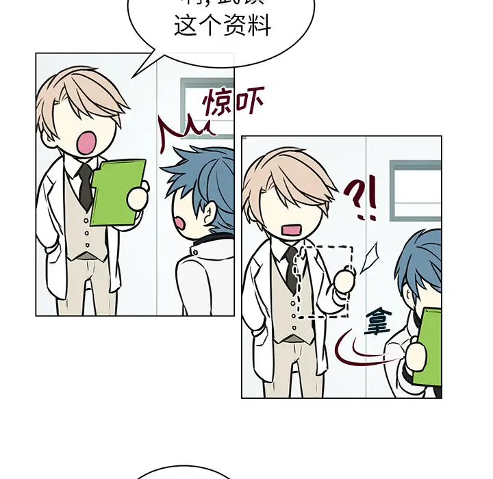 Settia第11话