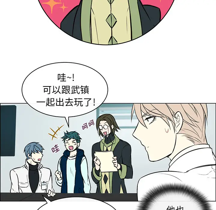 Settia第11话