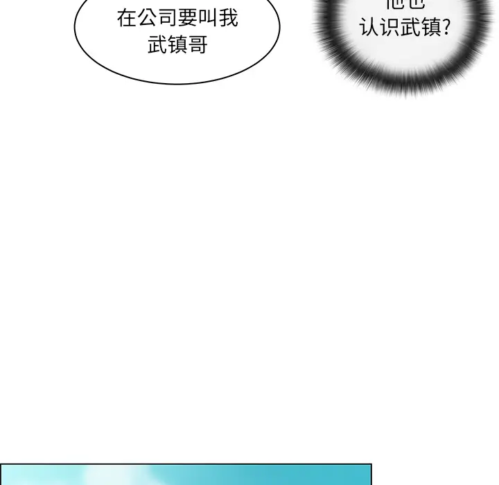 Settia第11话