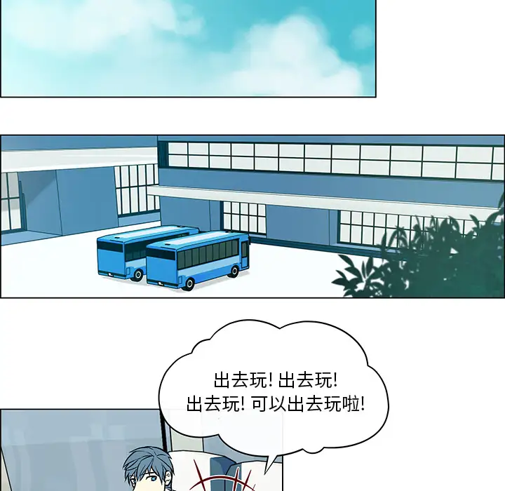 Settia第11话