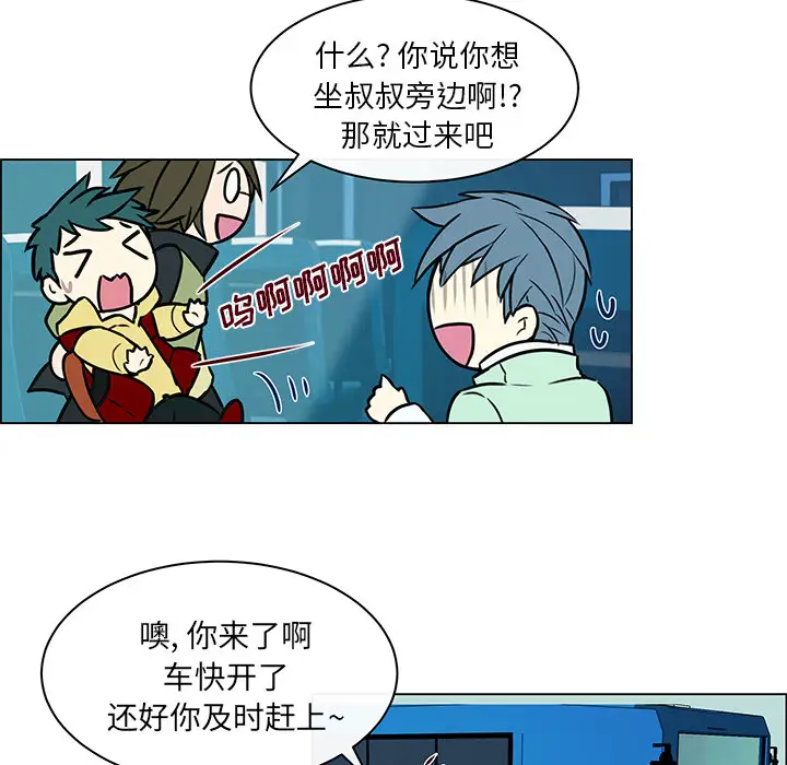 Settia第11话