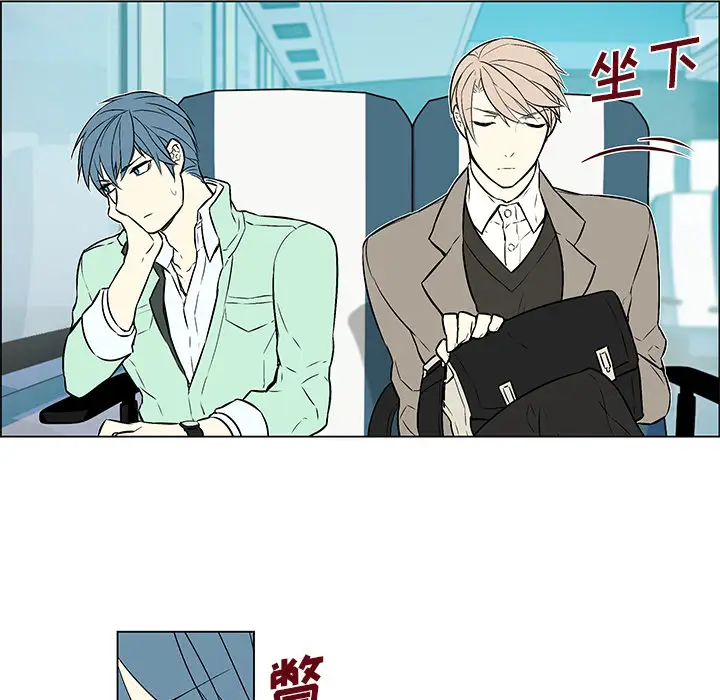 Settia第11话