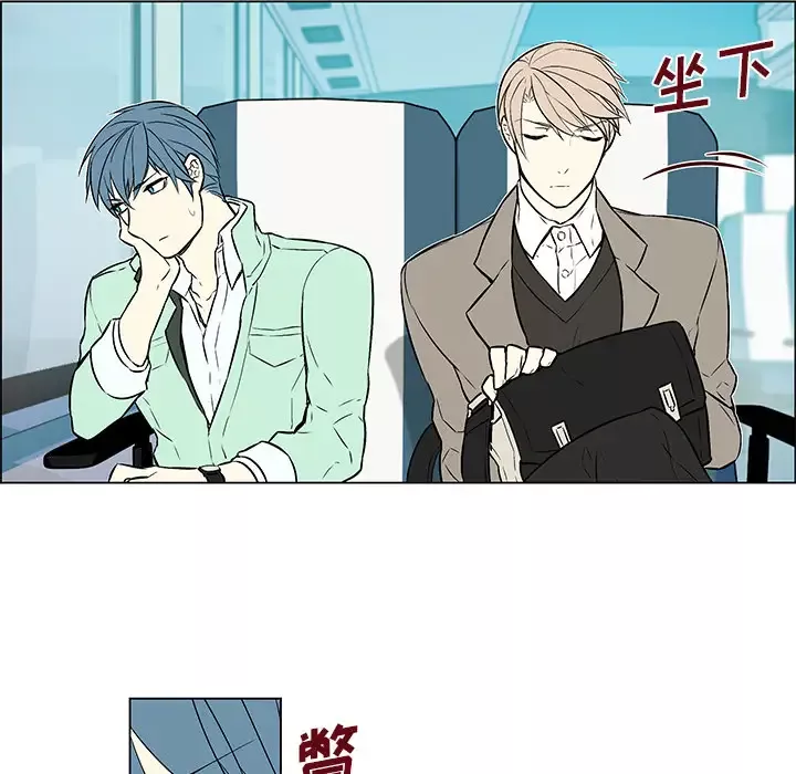 Settia第11话