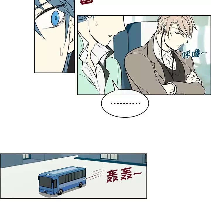 Settia第11话