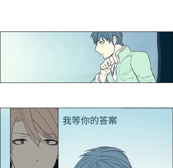 Settia第11话