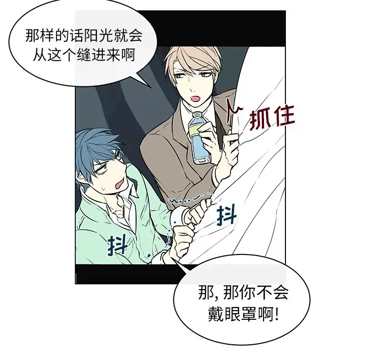 Settia第11话