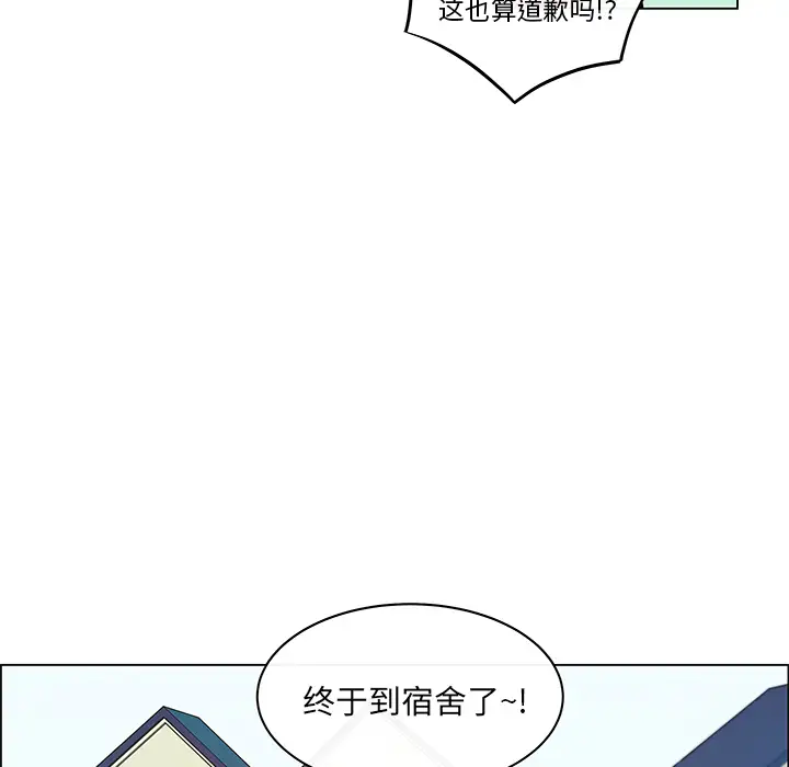Settia第11话