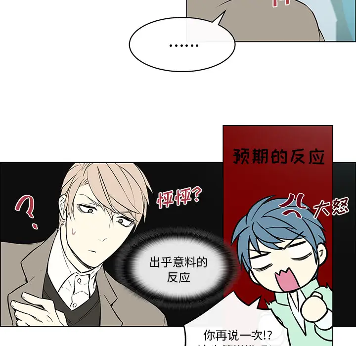 Settia第11话