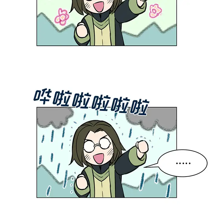 Settia第11话