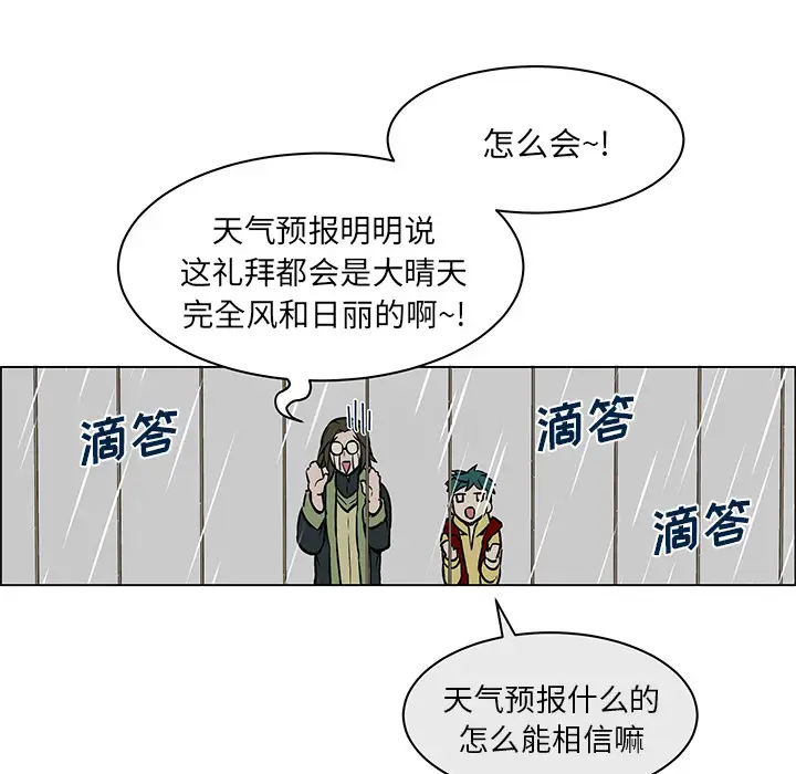Settia第11话