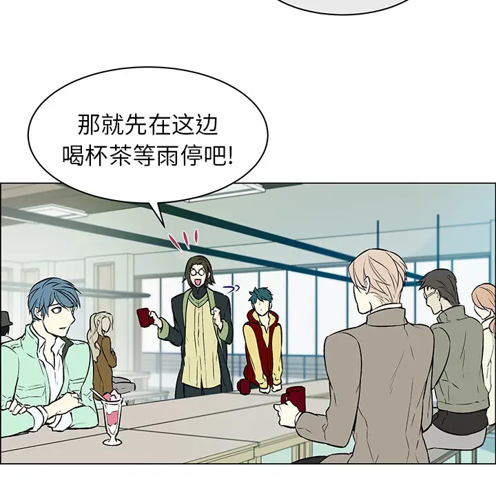Settia第11话