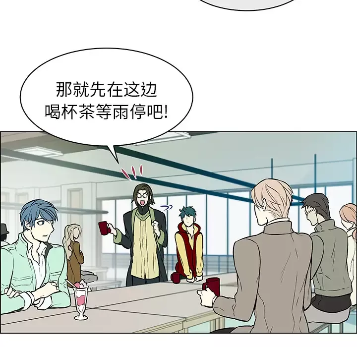Settia第11话