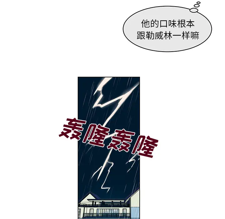 Settia第11话