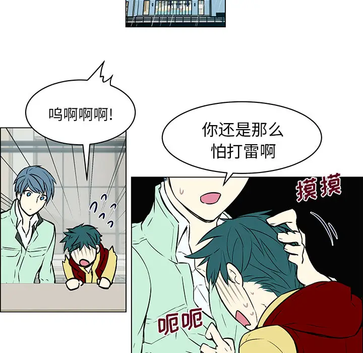 Settia第11话