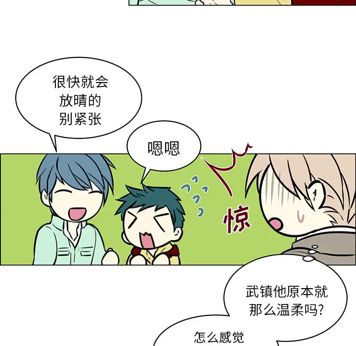 Settia第11话