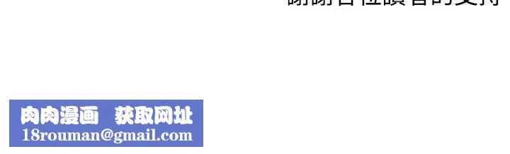 辣魅當家最終話