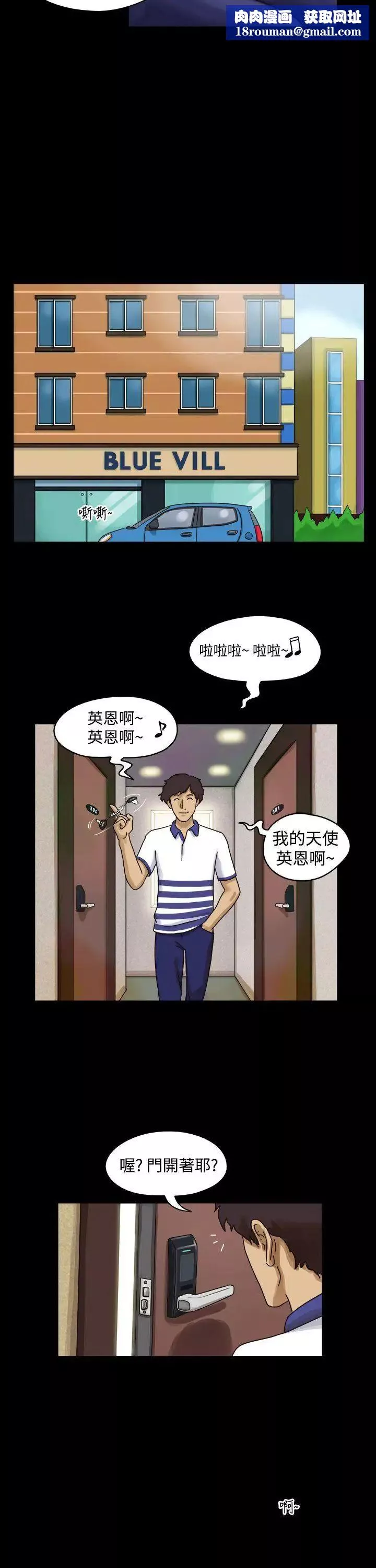 17種性幻想[第一季]第1話