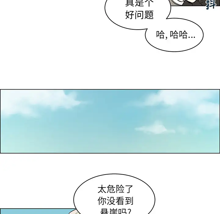 Settia第12话