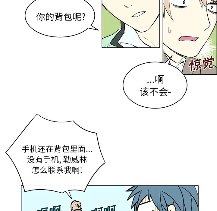 Settia第12话