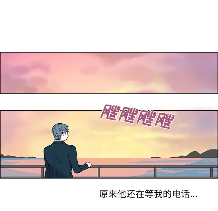 Settia第12话