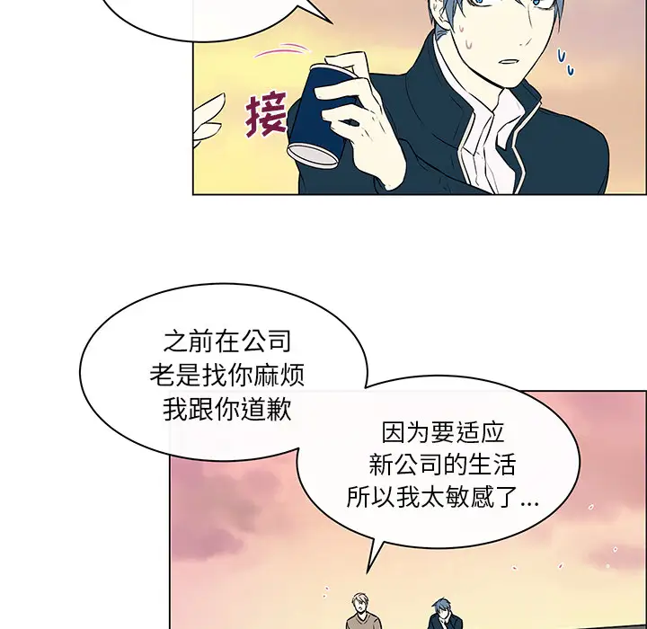 Settia第12话