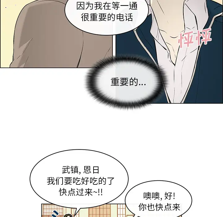 Settia第12话