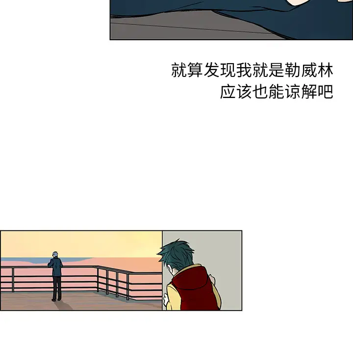 Settia第12话