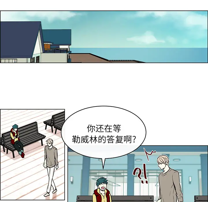 Settia第12话