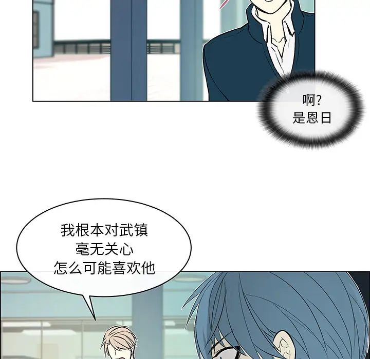 Settia第12话