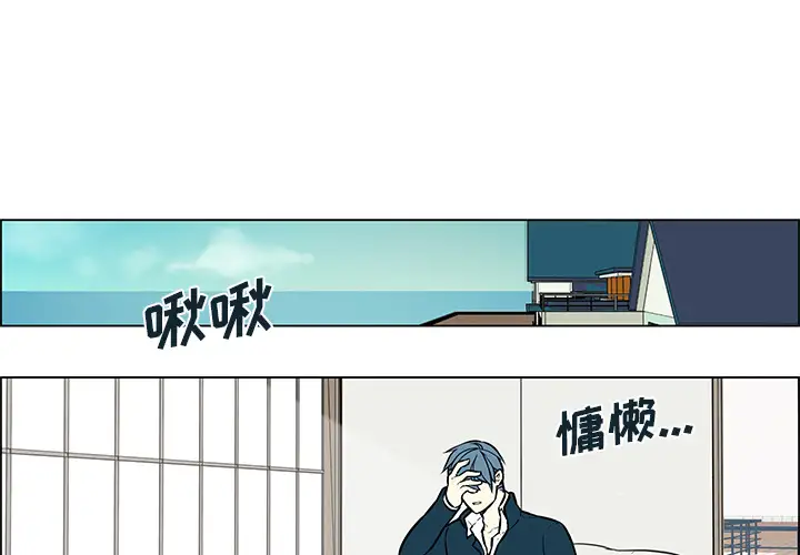 Settia第13话