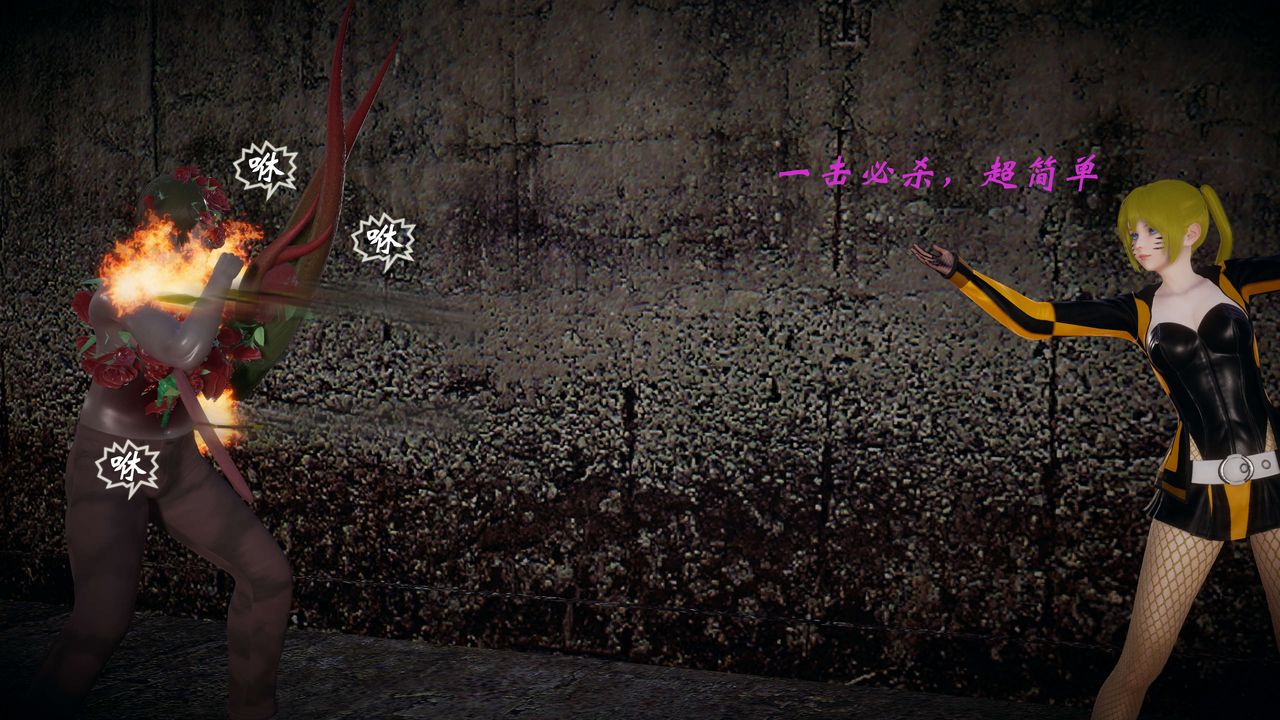 [3D]破界紀元-第一季胎動篇第07話