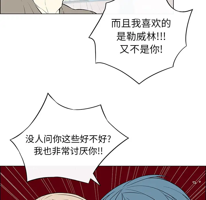 Settia第13话
