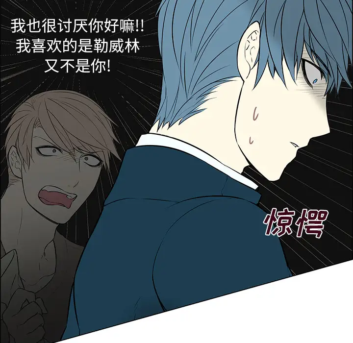 Settia第13话