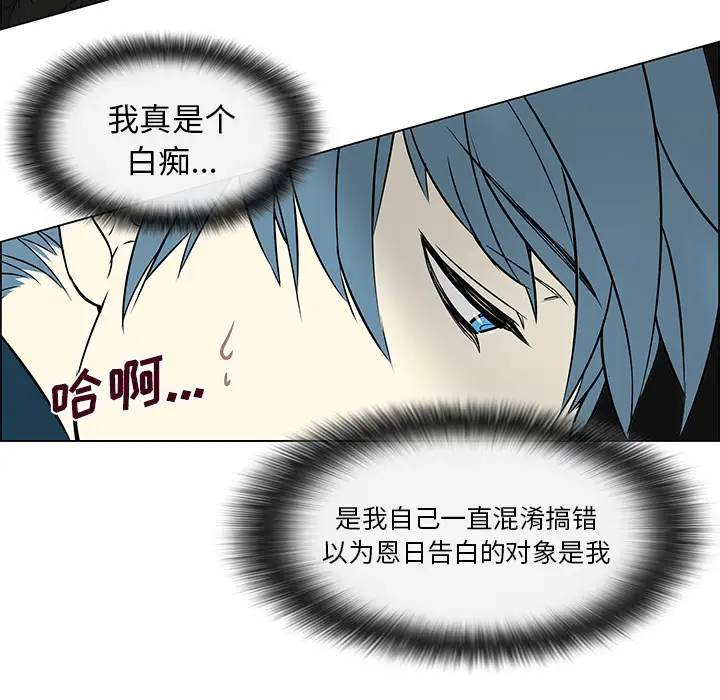 Settia第13话